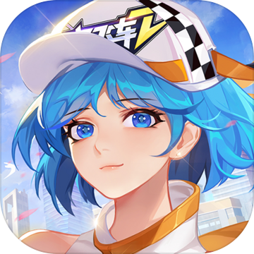 一起来飞车2手机版 v1.1.33