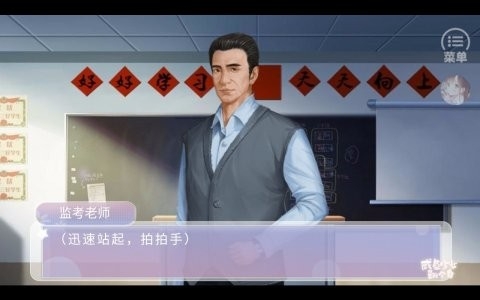 咸鱼少女翻个身清软修改游戏绿色版