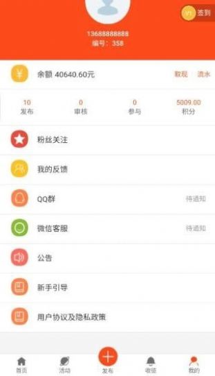 云智矿安卓官方版图2