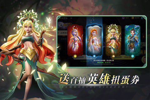 口袋梦幻精灵手机版截图4