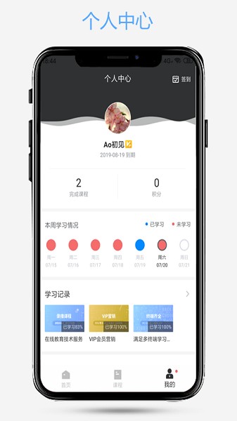 爱知趣直装版图1