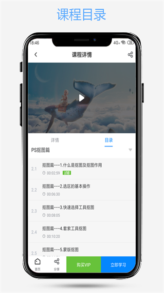爱知趣直装版图3
