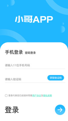 快乐回收安卓直装版