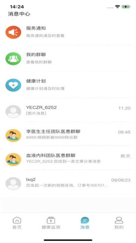 云康汇官方正版