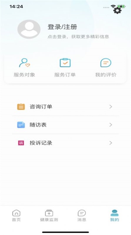 云康汇官方正版