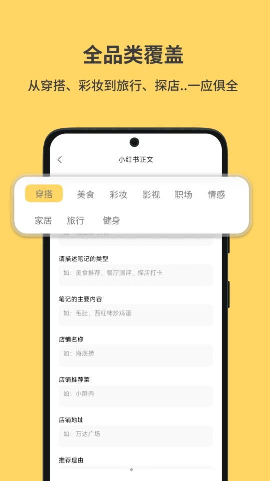 小黄鱼写作直装版