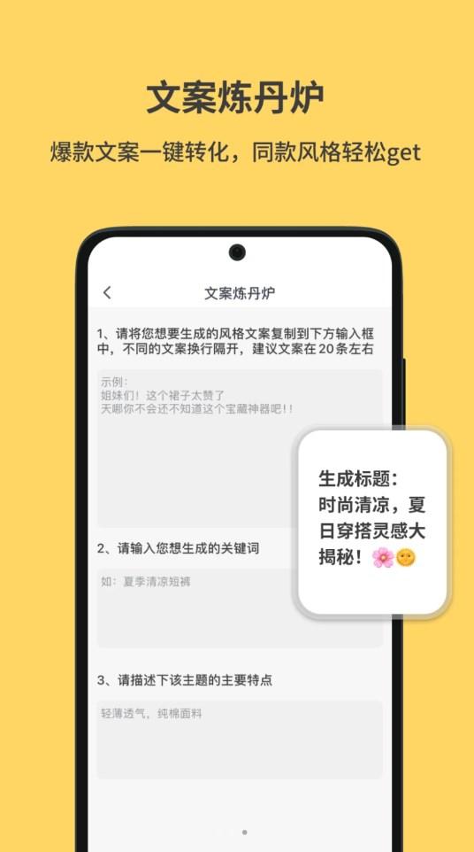 小黄鱼写作直装版