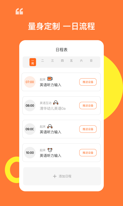 杜丫丫同学免费版(1)