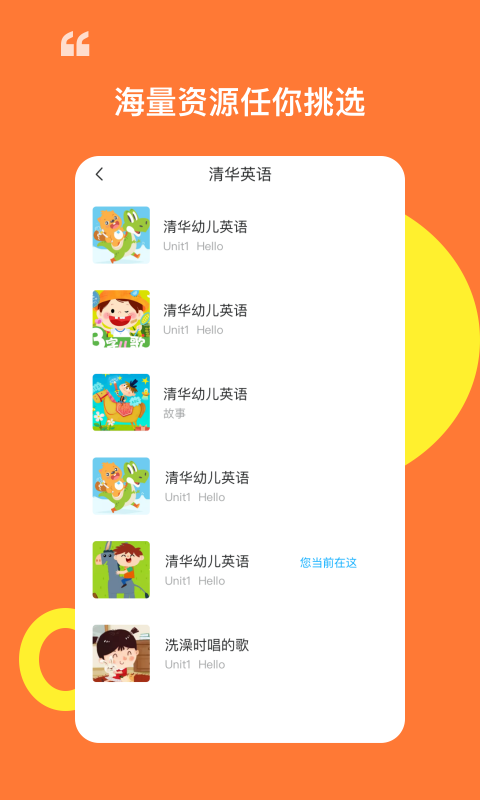 杜丫丫同学免费版(2)
