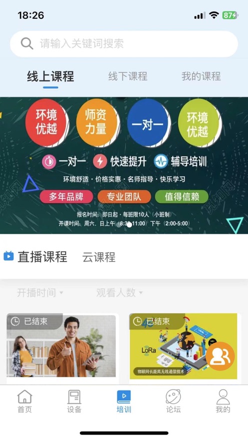 新纶和业安卓直装版图3