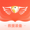 救援装备信息平台直装版