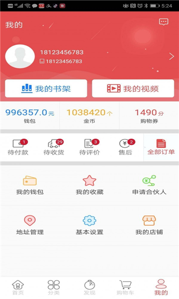 学吧一加一手机最新版图2