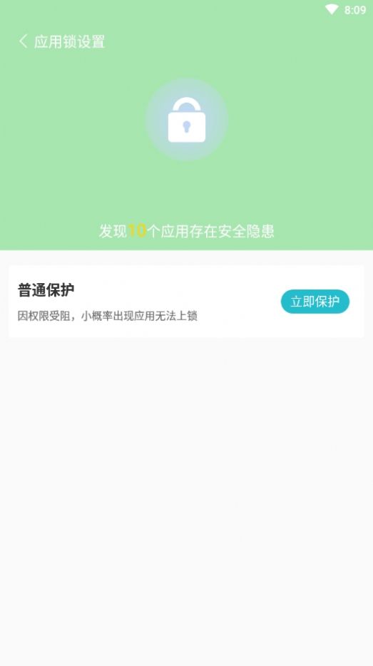 除尘清理免费原版