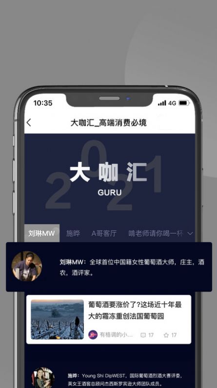 必境手机正版