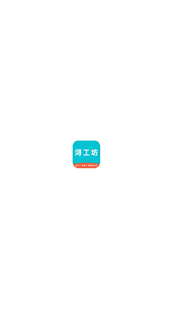 浔工坊最新版图3