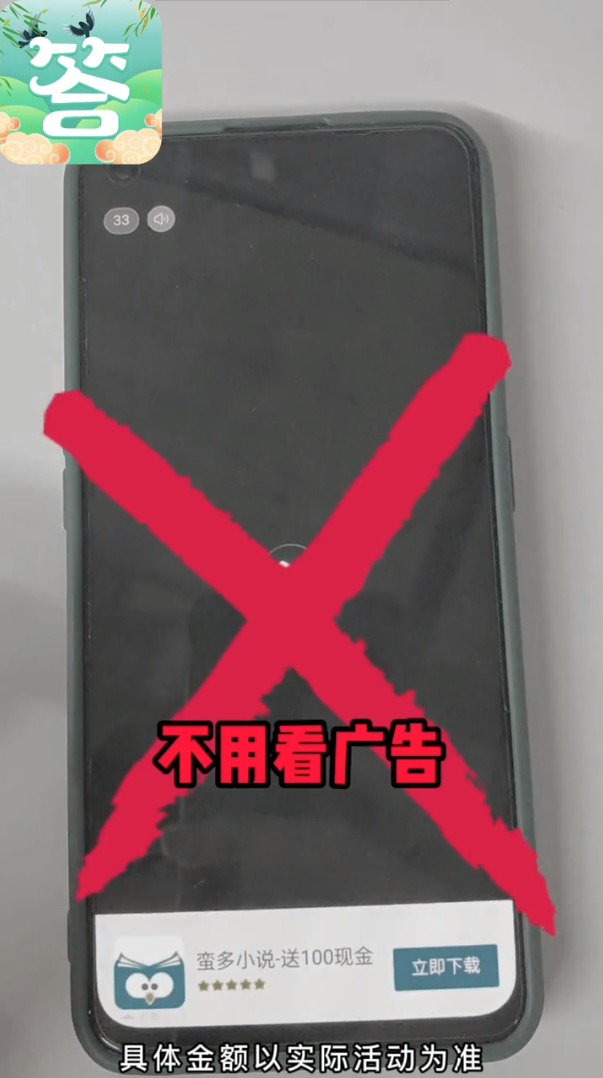答答赚赚手机版