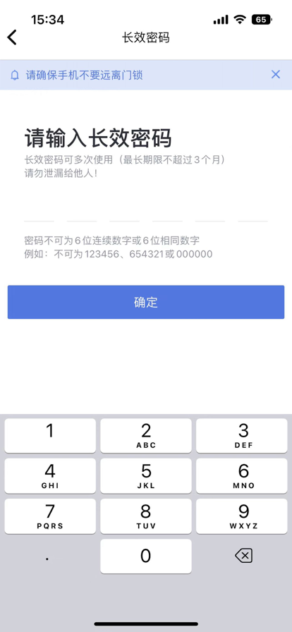 星城租房本官方正版