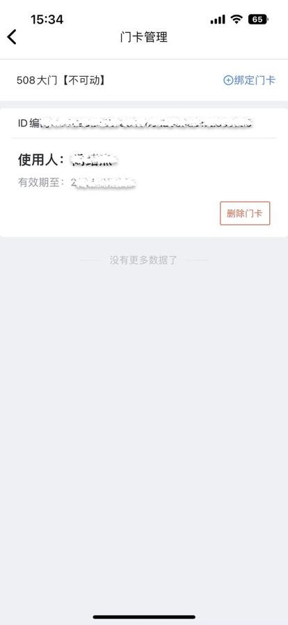 星城租房本官方正版