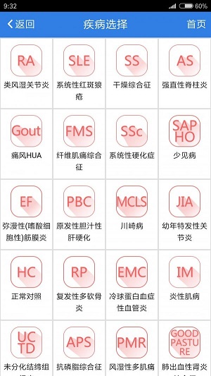 风云助手手机最新版