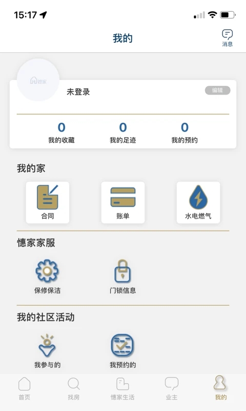 憓家通用版(1)
