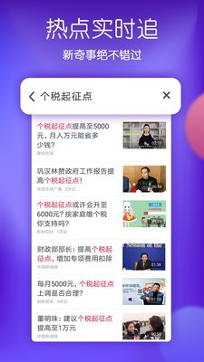 波波视频安卓版图2