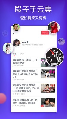 波波视频安卓版图4
