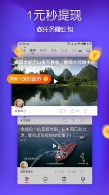波波视频安卓版图5