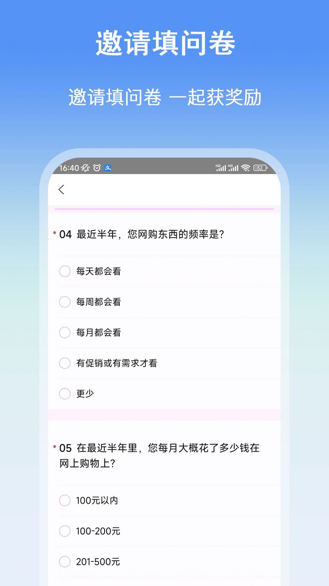 众手帮原版图3