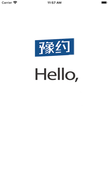 豫约学车无广告版图3