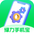 绿力宝正版