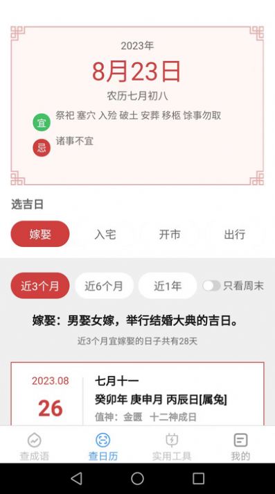 绿力宝正版图1