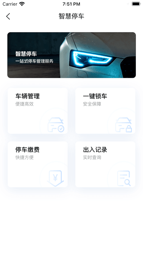 NDK智慧广场最新免费版