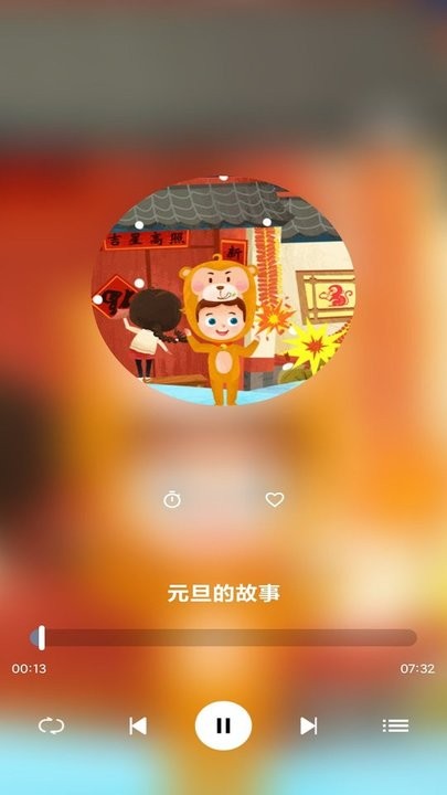 幼儿故事原版图1