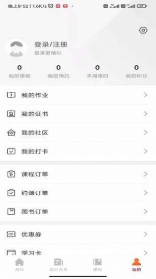 带你学最新版图3