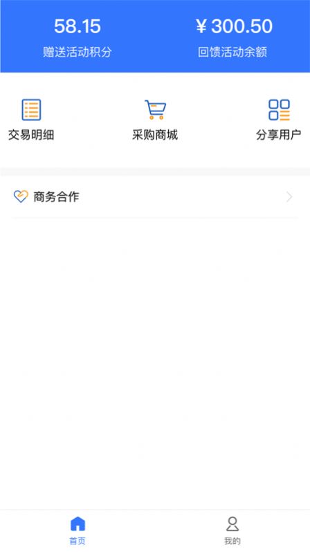 吱了云手机最新版图3