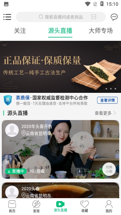 E手E茶通用版图1