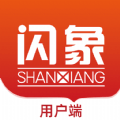 闪象出行无广告版
