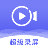 录屏编辑安卓版