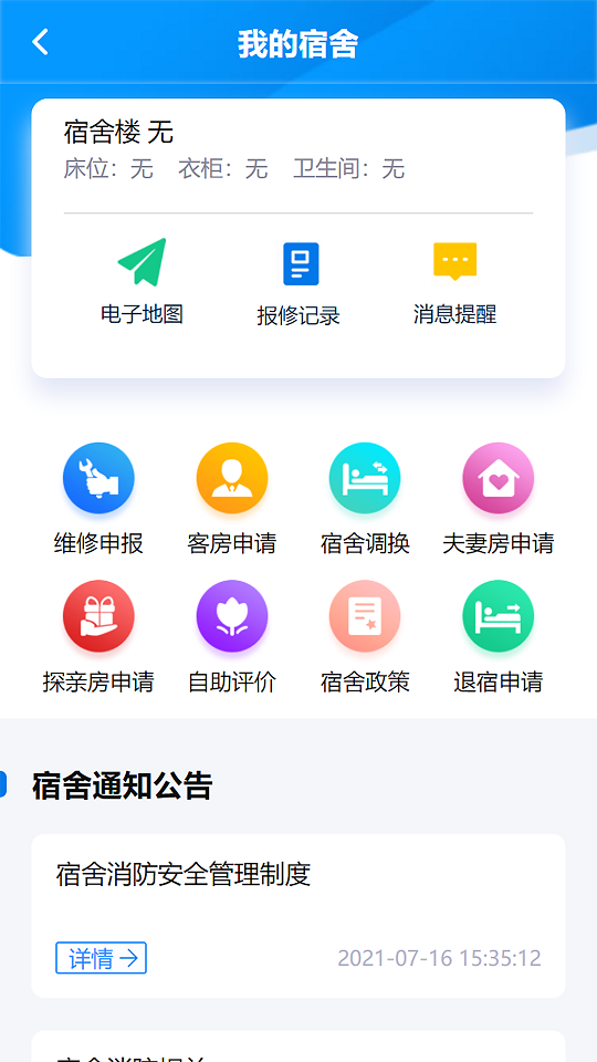 捷普原版图1