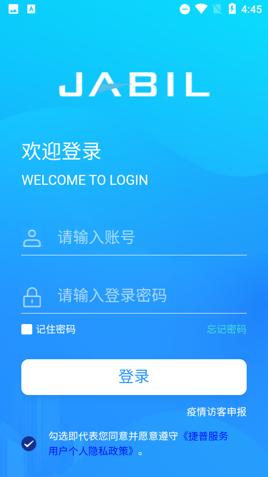 捷普原版图3