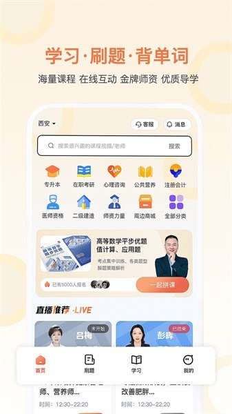 磨刀营手机正版图2