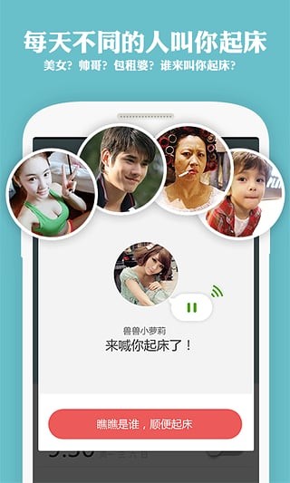 谁在叫床手机最新版图1