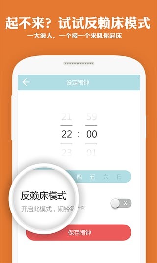 谁在叫床手机最新版图2