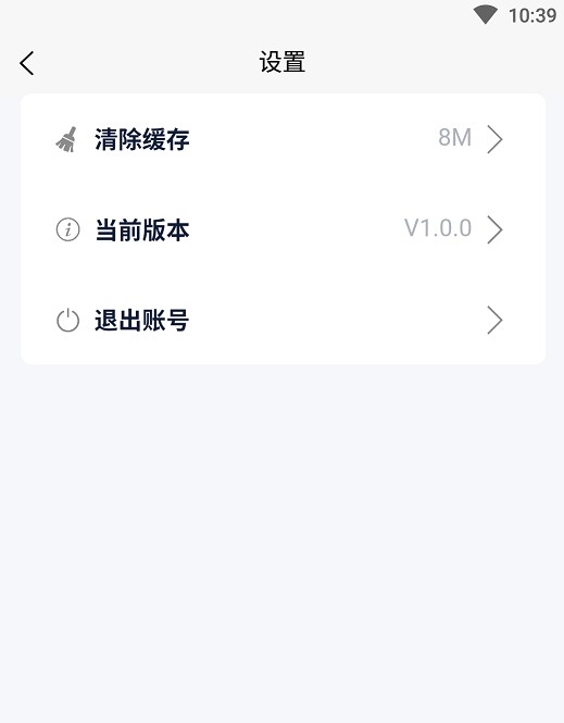 方胜直聘官方版(2)