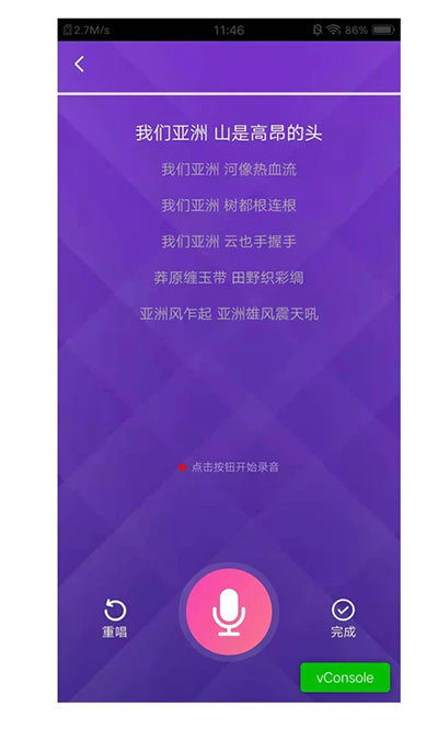 esports图2