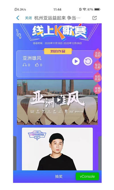 esports图3