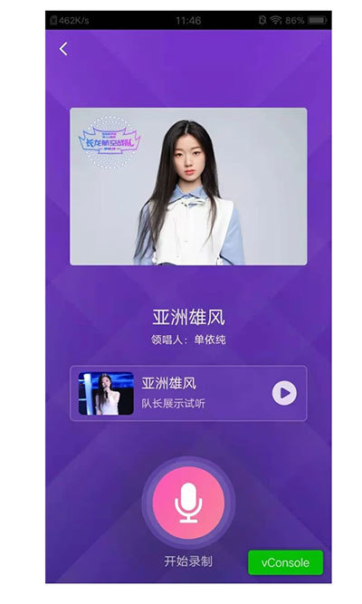 esports图4