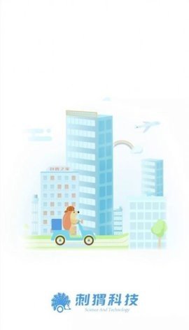 包裹王快递端官方版