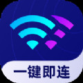 共享WiFi最新版