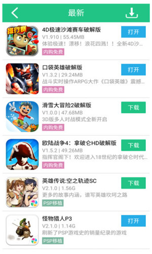 纽扣助手去广告版